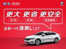 一汽-大众4s店信息查询 辽宁惠华集团朝阳汽车销售服务及相关服务指南